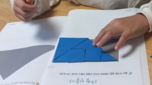 칠교수업1