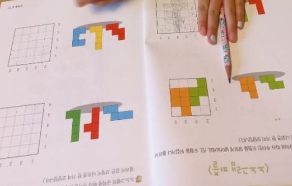 네모네모로직 활동사진2