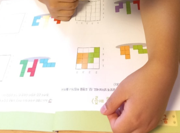 네모네모로직 활동사진